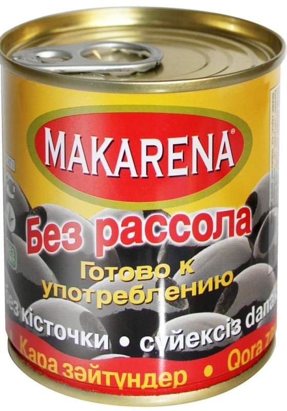 Оливки черные без косточки MAKARENA без рассола