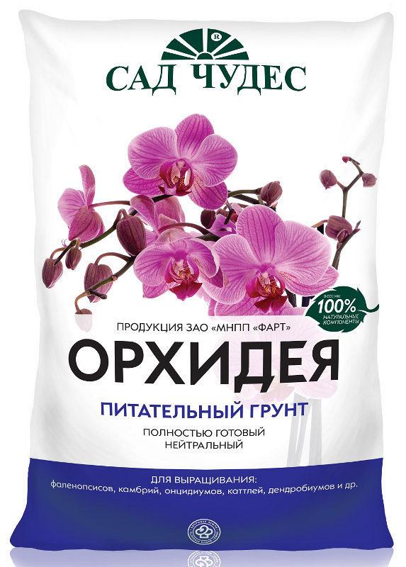 Питательный субстрат Сад Чудес® для Орхидей