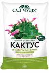 Питательный грунт Сад Чудес® Кактус - Раздел: Товары для садоводов и огородников