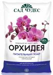Питательный субстрат Сад Чудес® для Орхидей - Раздел: Товары для садоводов и огородников