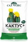 Питательный грунт Сад Чудес® Кактус Плюс - Раздел: Товары для садоводов и огородников