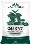 Питательный грунт Сад Чудес® Фикус - Раздел: Товары для садоводов и огородников