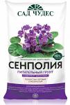 Питательный грунт Сад Чудес® Сенполия - Раздел: Товары для садоводов и огородников