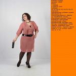 Рубашка-туника  модель 13692