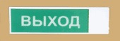 Световые оповещатели СП12, СПз12, СПу12