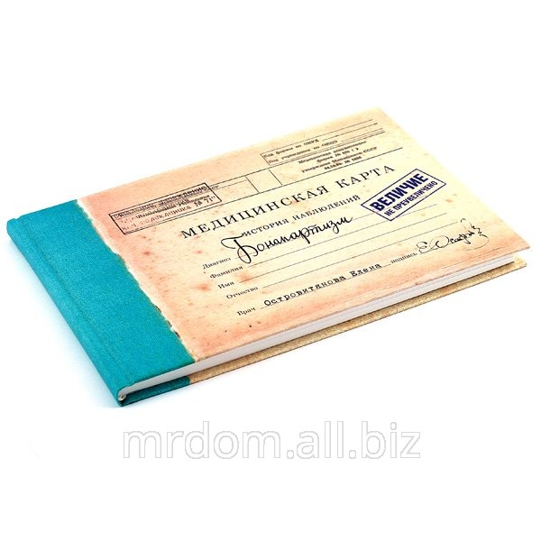 Блокнот-ежедневник Мед. карта Бонапартизм (900150)