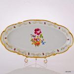Блюдо "1145" 50см. овальное (940618)