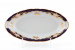 Блюдо овальное 23см, форма сабина, 1457, фарфор, leander (655196)