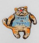 KK-208 панно "кот-алекс" шамот (873144)