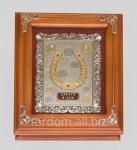 Ключница Подкова золочение (930423)