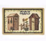 Коврик outhouses (868028)