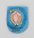 Магнит Приношу удачу! (940560)