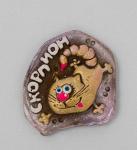 Магнит Скорпион (940551)