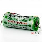 Пакет д/мусора Grifon Bio "Лесные травы" особопрочн. 20 шт. 30 л (939473)