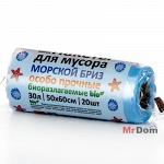 Пакет д/мусора Grifon Bio "Морской бриз" особопрочн. 30 л 20 шт. (939478)