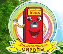 Сироп натуральный Дюшес