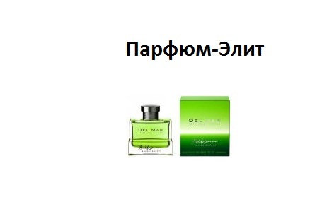 Туалетная вода Hugo Boss