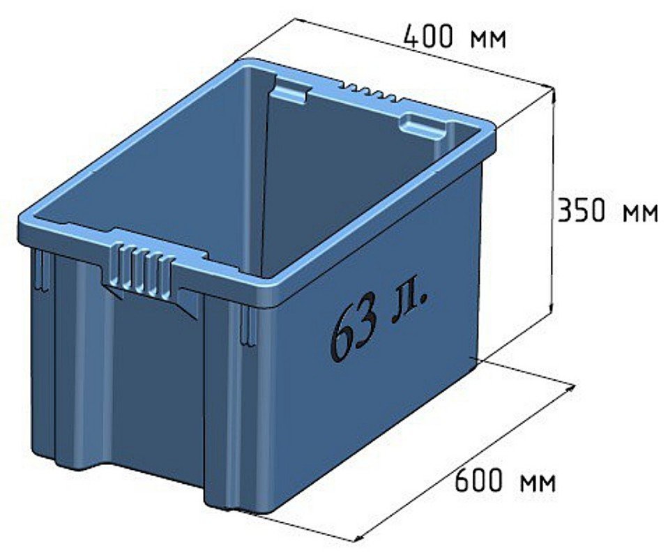 Ящики с крышками 63 литра