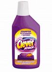 Отбеливатель Clever Attack 500 мл