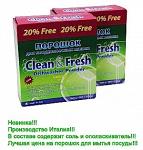 Порошок для посудомоечной машины Clean&Fresh + Lemon 1200 г