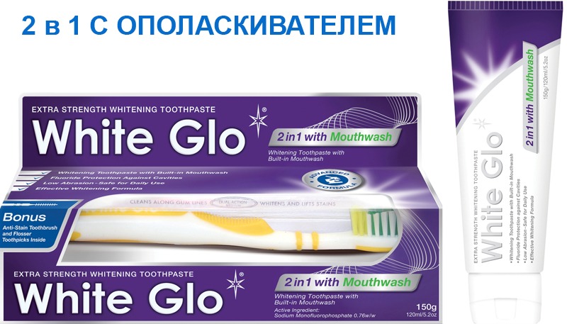 Зубная паста 2 в 1 с ополаскивателем White Glo