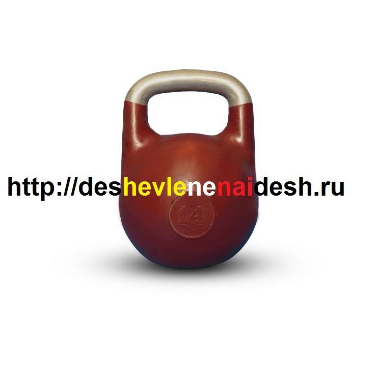 Гиря тренировочная профессиональная (алюм.) 14 кг