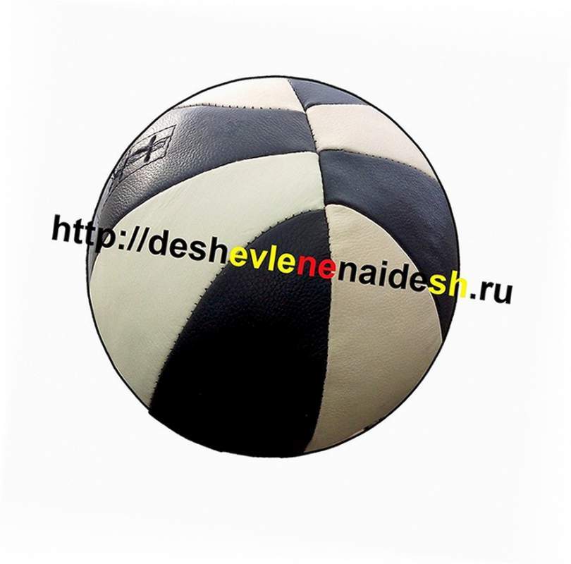 Мяч медбол 9кг из натуральной кожи 262
