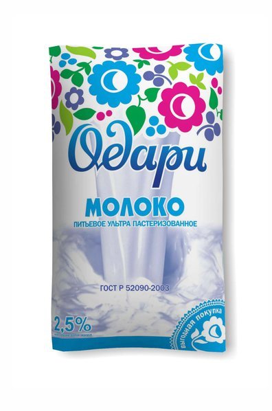 Молоко Одари 2,5%