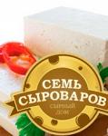 Брынза Семь сыроваров в рассоле