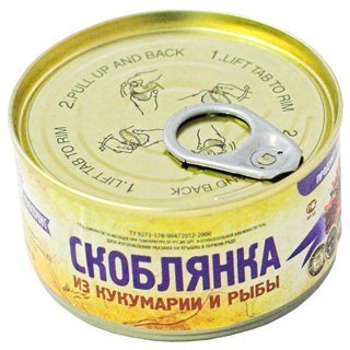 Скоблянка 130 г