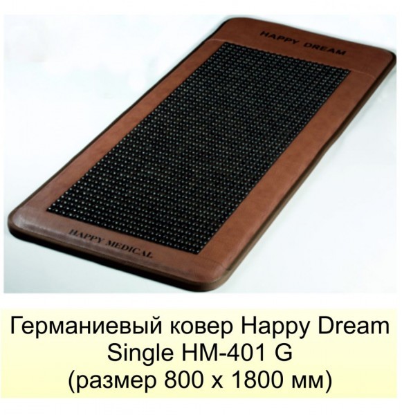 Ковёр HAPPY DREAM HM-401G ( односпальный )