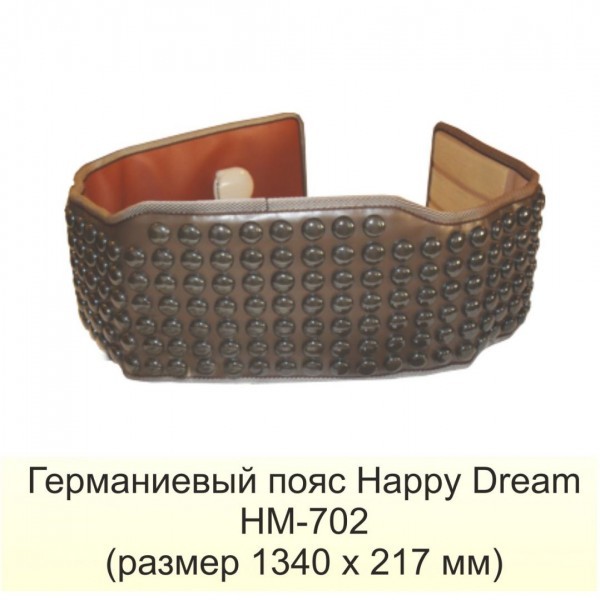 Пояс германиевый тепловой Happy Dream HM-702