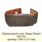 Пояс германиевый тепловой Happy Dream HM-702