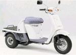 Скутер  HONDA GYRO UP A-TA01