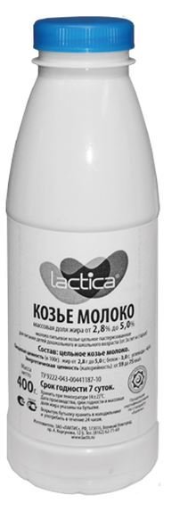 Козье молоко 2,8-5%,  400г