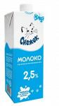 Молоко ультрапастеризованное 2,5%,  950г