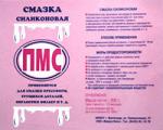 Силиконовая смазка Si (смазка ПМС) аэрозольная упаковка