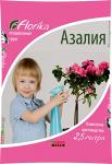 Грунт Florika "Азалия Камелия"