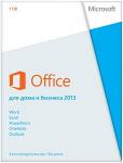 Microsoft Office для дома и бизнеса 2013, электронная лицензия