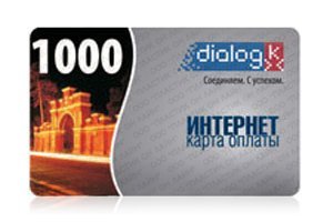 Предоплатные карты (карты экспресс-оплаты) Предоплатные карты (карты экспресс-оплаты)