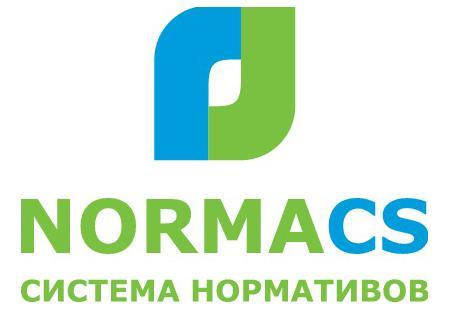 Электронная система нормативно-технической документации NormaCS