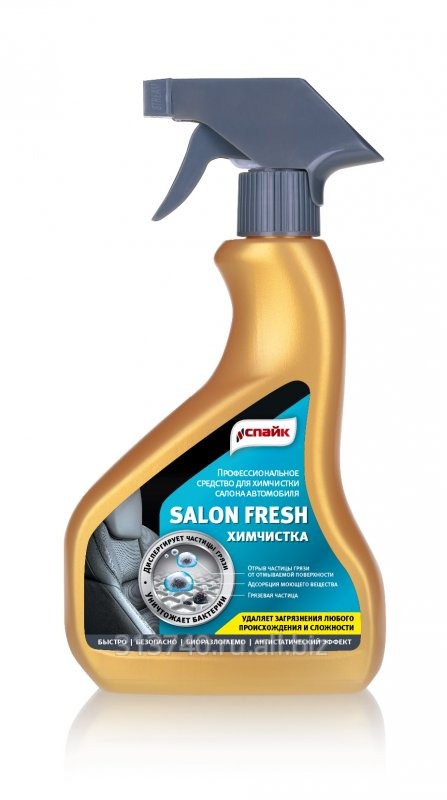 Профессиональное средство для Химчистки Салона SALON FRESH