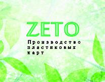 Пластиковые карты от 3,50 руб