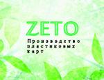 Пластиковые карты от 3,50 руб