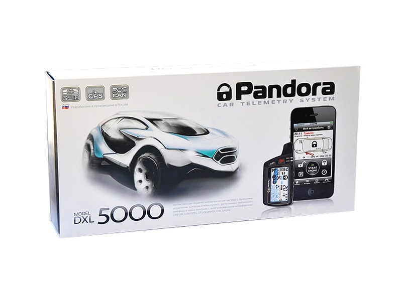 Сигнализация DXL 5000 GSM new