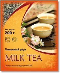 Китайский синий чай Milk Tea