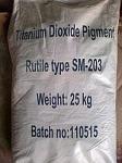 Диоксид титана SM-203