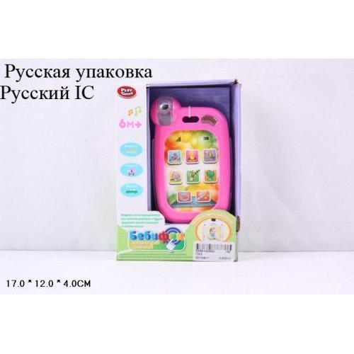 Телефон 7203 "Бебифон"   на батарейках свет, звук в коробке 17*12*4 см Joy Toy