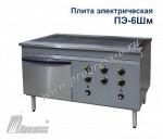 Плиты электрические ПЭ-6Шм