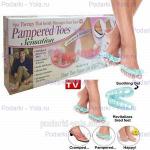 Массажер для пальцев ног с вибрацией Pampered Toes Sansation (6 штук)